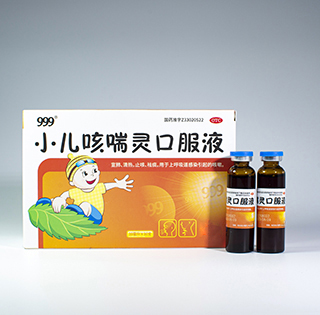 小儿咳喘灵口服液 10ml*10支