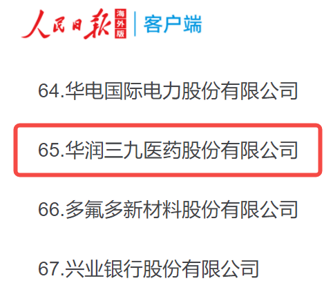 65位图.png